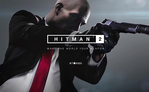 HITMAN（全任务故事）------第一关 搅局者