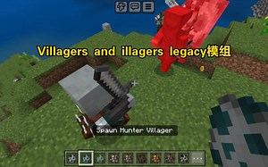 [Minecraft]Villagers and illagers legacy模组