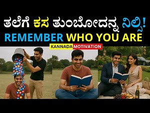 Take charge of your life |Kannada Motivational |Panchajanya IAS