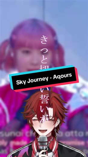 Sky Journey - Aqours Cover Performance