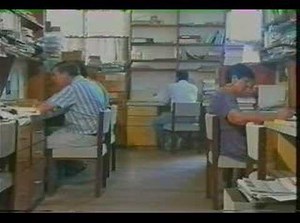 From the Archives: Teaching in Papua New Guinea --Part 2 of 2