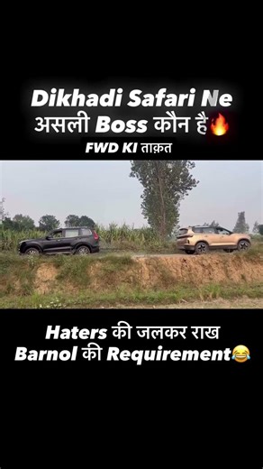 Tata Safari ने खींच लिया Scorpio-N 😱 | Towing Competition में Power दिखी!#viral #shortsfeed #shorts