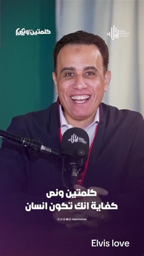 Elvis (@elvislimobus)’s videos with original sound - Elvis