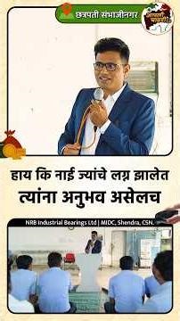 EMI च्या Trap मध्ये अडकून राहू नका | Chart Commando Marathi | Financial Planning