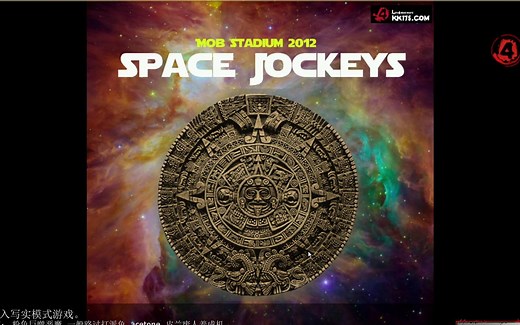 《求生之路2》Space Jockeys（太空骑师）