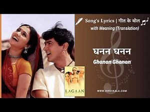 Ghanan Ghanan | Lagaan (2001) | Aamir Khan & Gracy Singh Super Song