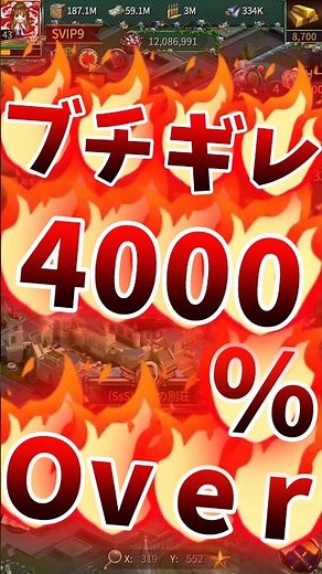 ブチギレ射撃手4000％ マフィアシティブラックユダ #mafiacity