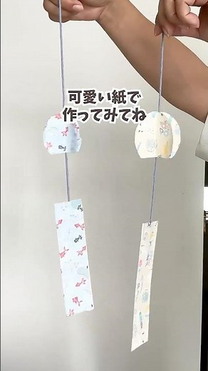 【折り紙2枚で超簡単！】かわいい風鈴の作り方🎐夏の工作にも！Make a Cute Paper Wind Chime with Just 2 Sheets! #折り紙 #手作り工作 #origami