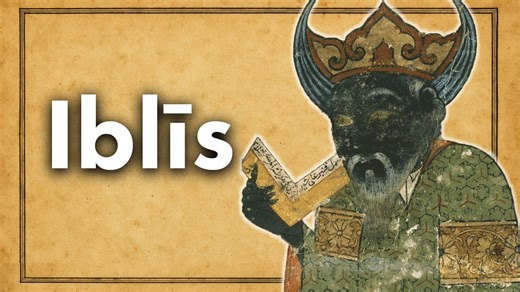 Who Is Satan in Islam? ¦ Iblis Explained