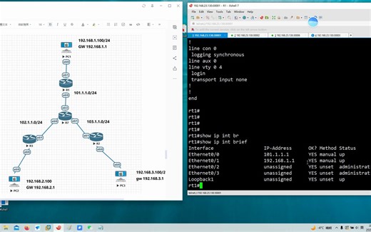 5.DMVPN配置案例（动态多点GRE）