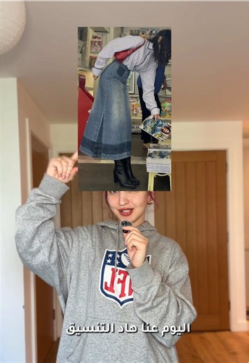 اقتراحات لأزياء مبتكرة من بنترست