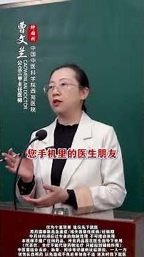 嗓子有痰，记住两杯水，不管寒痰热痰都可用,健康养生,中医药
