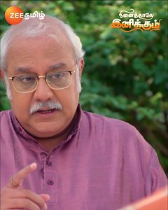 39K views · 2.2K reactions | ...! நினைத்தாலே இனிக்கும் | திங்கள் - சனி | இரவு 7.00 மணிக்கு. #NinaithaleInikkum #Bommi #Siddharth #Zeetamilapac #singapore #malaysia | Zee Tamil APAC | Facebook