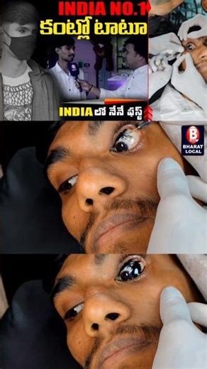 India's First Eye Tattoo: A Colorful Experiment #shorts