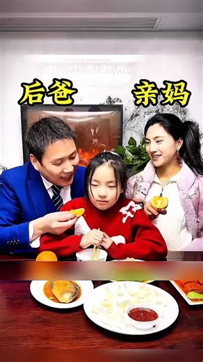 Her Dream School Letter Turned Into Betrayal