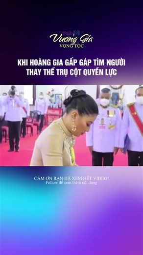 KHI HOÀNG GIA GẤP GÁP TÌM NGƯỜI THAY THẾ TRỤ CỘT QUYỀN LỰC #learnontiktok