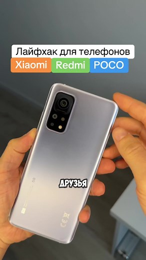Как сделать живые обои на телефоне 4K