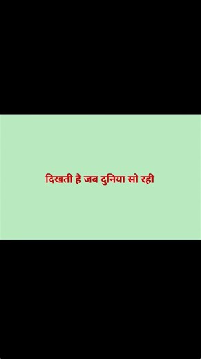 Free Time Muft Nahi Hota ⚠️ | #shorts #timemanagement #growthmindset #stopscrolling #hindimotivation