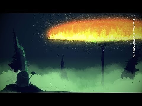 ずっと真夜中でいいのに。『Dear. Mr「F」』MV