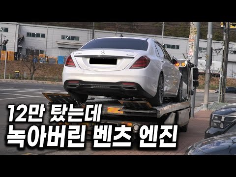 Is there no way around used Mercedes-Benzes? "A Mercedes-Benz engine melted after 120,000 kilomet...