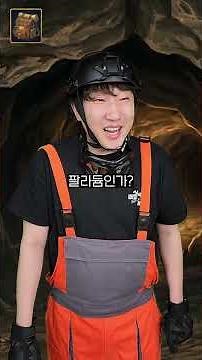 땅 파서 부자 되기 새로운 광물 이리듐