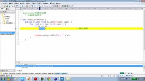 04.15_Java语言基础(控制跳转语句continue语句)