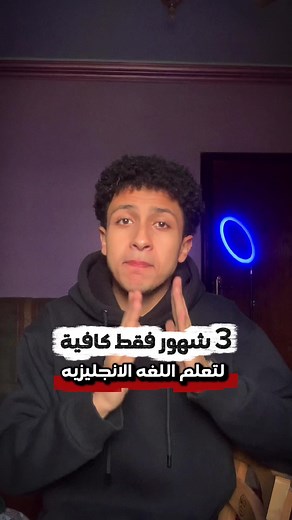 تعلم الإنجليزية من البيت مجاناً