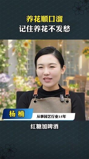 Flower Power: Master the Art of Growing Blooms Without Stress