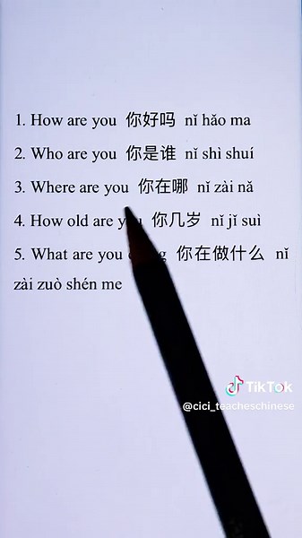 Practice Chinese #learnontiktok #fyp #foryou #learnchinese #tiktok #study