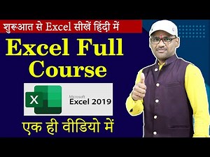 Excel Tutorial for Beginners in Hindi - Complete Microsoft Excel tutorial for Excel users 2023