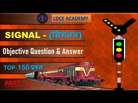 SIGNAL PART-3 Important Question For Railway LDCE Exam