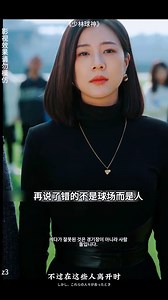 1.9M views · 37K reactions | Sampung taon na si Chairman araw araw nagpapakahirap sa gym para pagbutihin ang kanyang skills sa bola para lang mahanap ang tunay na Shaolin ball god | DVR Buod ng Pelikula | Facebook