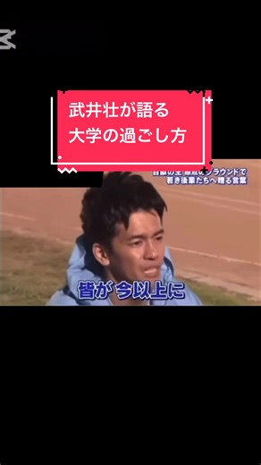 #名言 #モチベーション #やる気が出る言葉 #大学生 #卒業