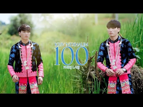 Kuv txhaum 100 by Pheej Lauj karaoke tawm tshiab 9/27/2025