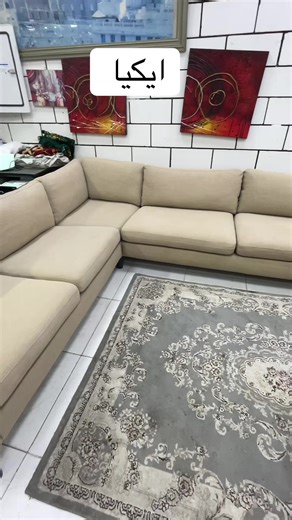 أثاث منزلي عصري من هوم سنتر وإيكيا