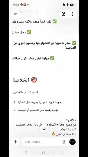 28K views · 376 reactions | la menuiserie un metier au futur dore | Atelier Rezgui | Facebook