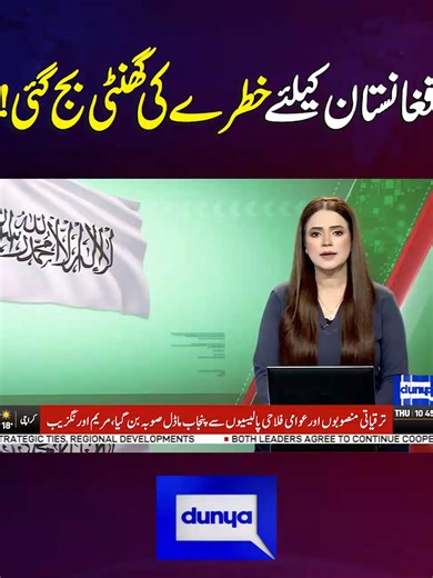 Latest News from Afghanistan: Key Updates and Insights