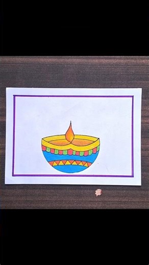 Diwali diya drawing/ दीपावली दिया ड्रॉइंग/ Easiest Diya drawing/ diya drawing/ Deepak drawing