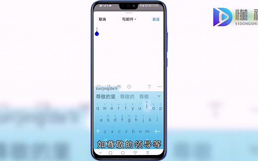 正确的Email格式是什么？正确的Email格式