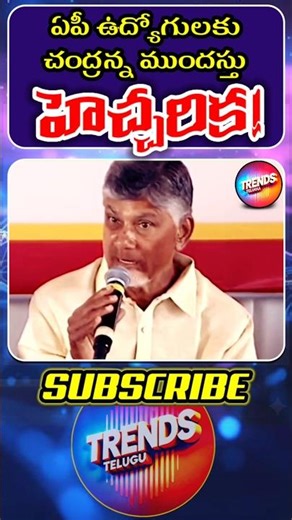 Telugu Comedy: Take On Chandrababu Warning 😝 #telugucomedy #comedy #telugu