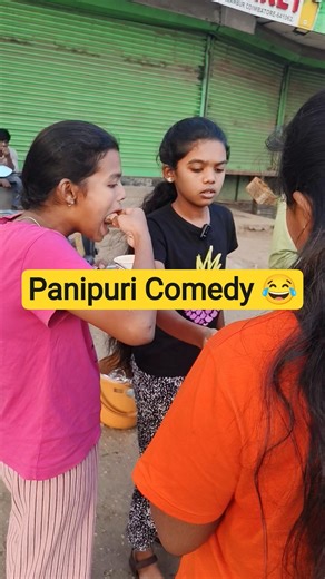 பானிபூரி காமெடி Panipuri Funny New Comedy Video...😂😂😂 #shorts #viral #trending #youtubeshorts #funny