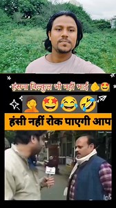 20 reactions | #hindustan Modi Sarkar ko Garib pahchanne Se Kiya inkar #Rahul 殺 | Pop Lala Sheikh | Facebook