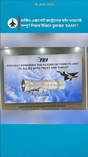 Engineering Independence: Turkey's KAAN 5th Gen Fighter & Indigenous TF35000 Engine