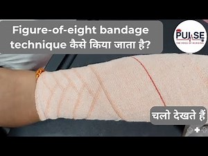 Figure-of-eight bandage technique | Zigzag method | Bandage techniques | How to Do a Figure 8 Wrap