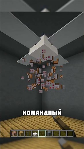 РАБОЧИЙ ВЕНТИЛЯТОР В МАЙНКРАФТЕ #shorts