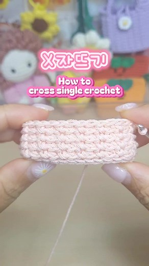 How to crochet - Cross single crochet #howtocrochet #crochetersoftiktok #crochettok #crochetaddiction #crochetpattern