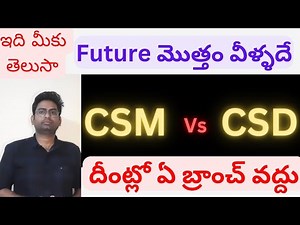 CSM VS CSD|BTECH BEST BRANCH|#eamcet #btech #btechcse #eamcetbtech #btechadmissions2023