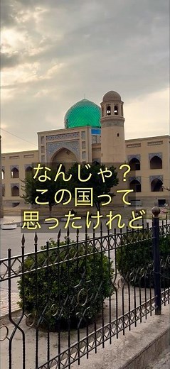3カ国を8時間ローカルバスで駆け抜ける旅