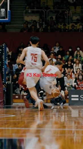 その一瞬を見逃さない。連勝を引き寄せた、アルバルクを象徴するディフェンスメンタリティ。#アルバルク東京