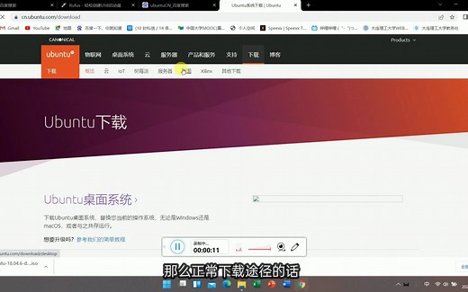 Win11环境下Ubuntu系统（Linux）虚拟机安装&双系统安装（双系统）